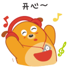 茂茂第二弹动态表情