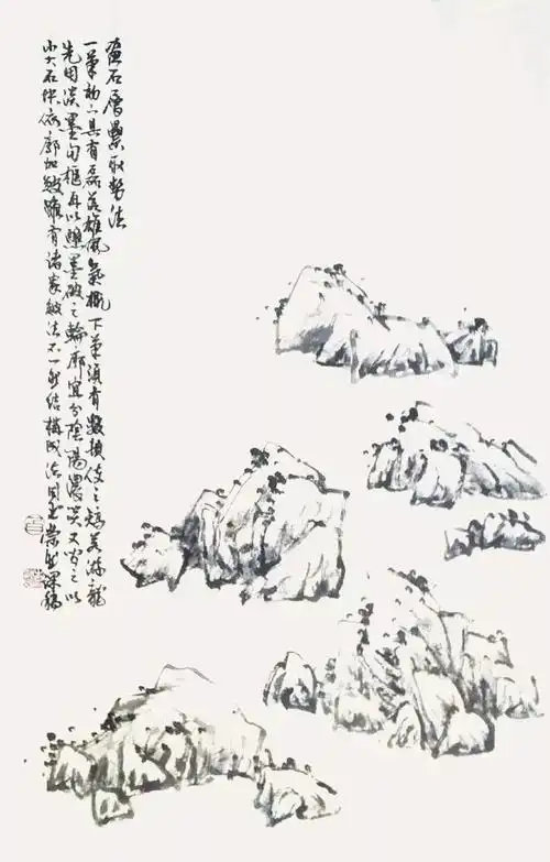 国画石头画法国画石头的画法入门视频