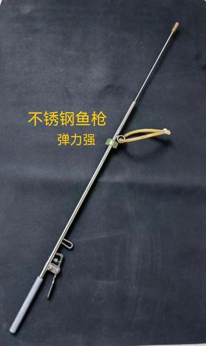 鱼枪射鱼器水下射鱼枪不锈钢新款赶海鱼枪潜水枪弹弓射鱼鳔射鱼枪