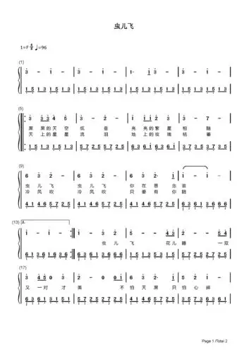 虫儿飞钢琴谱_郑伊健_f调 _流行钢琴双手简谱_钢琴谱|钢琴五线谱|钢琴