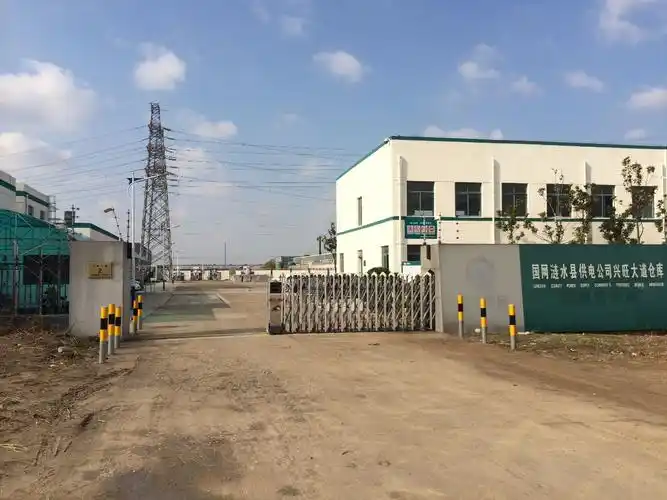 汇聚精诚,服务通达——国网涟水县供电公司创一流仓库!