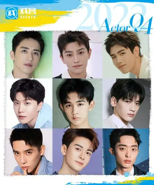 90后男演员待播影视剧##95生待播影视剧