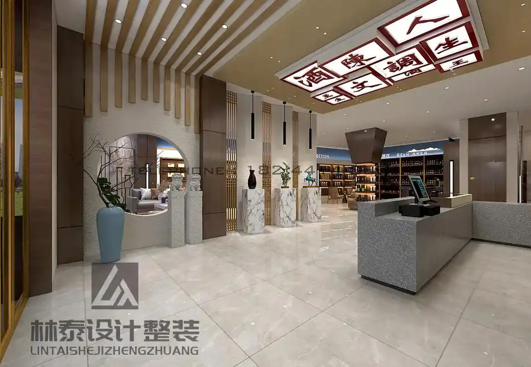 店面装修效果图 酒行部分图纸 - 抖音