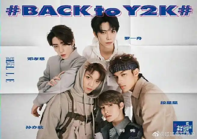 青春有你3九强同框#superelle盛典青春有你3选手同框合照罗一舟唐