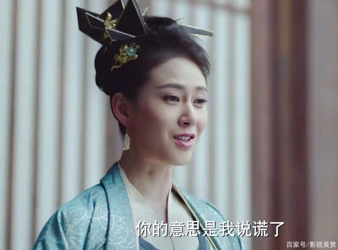 《庆余年》赵柯美人儿柳如玉