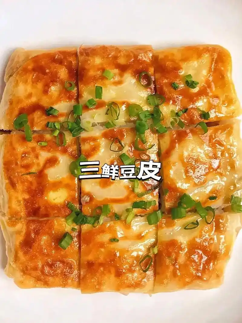 早餐吃什么   今天吃武汉的三鲜豆皮.#图文热搜词创作任务  - 抖音