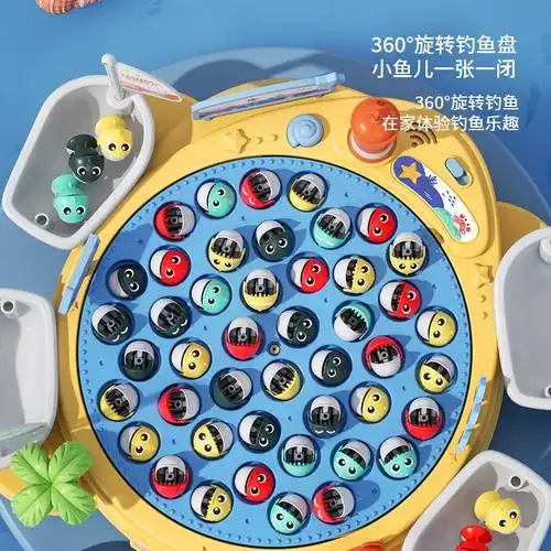 钓鱼玩具儿童1一3到6两岁2宝宝益智生日礼物小孩电动磁性鱼男孩女