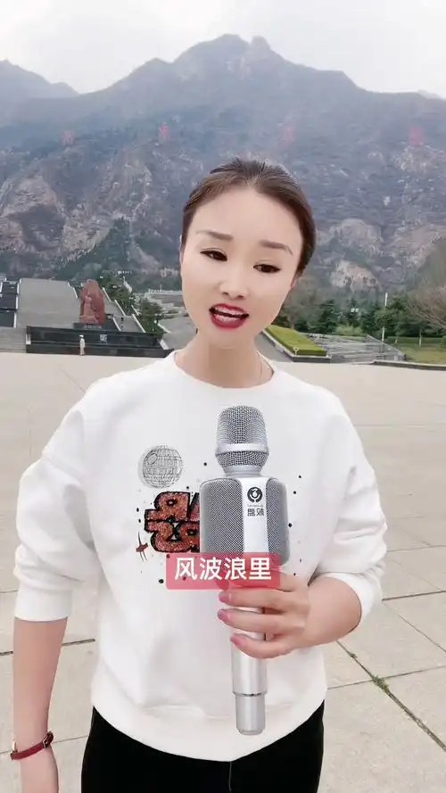 经典民歌分享珊瑚颂翻唱桃子江涛小号真人真唱