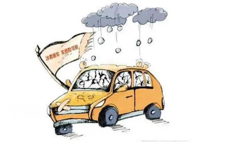 冰雹砸了车保险公司赔吗?该走保险还是自费修理哪个更划算