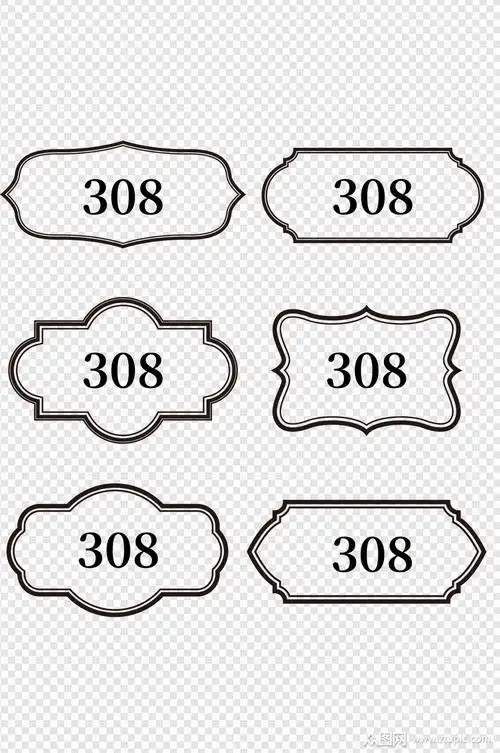 欧式简约门牌号码牌雕刻边框免扣元素