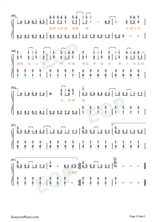 爱的飞行日记周杰伦双手简谱预览3