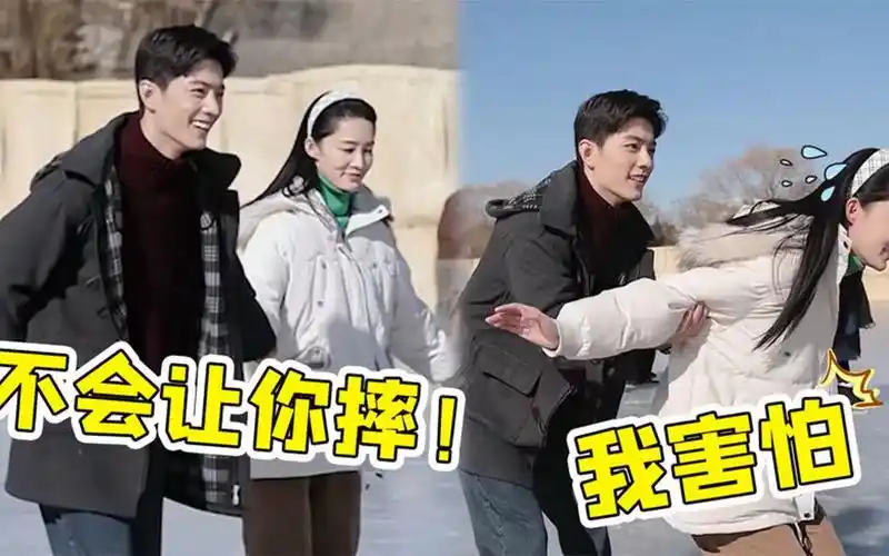 肖战片场带李沁滑冰,两人各种花式逗笑,关系不要太好