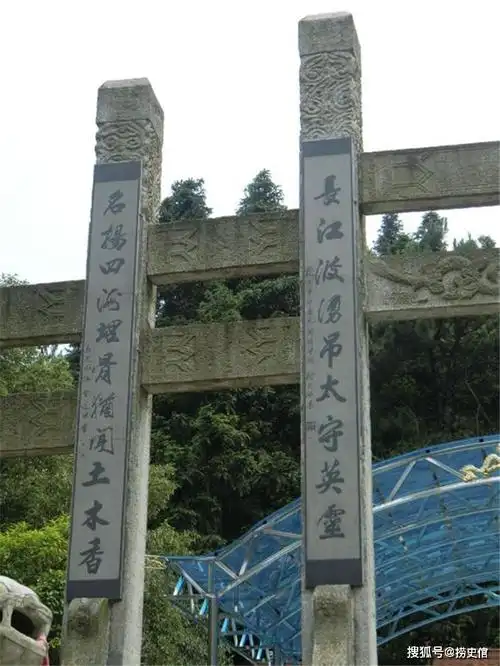 湖北阳新县三国东吴大将甘宁墓,当年建墓有一段传说