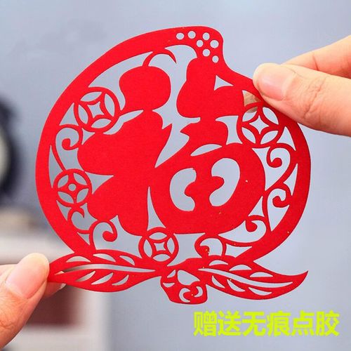 墙壁玻璃装饰剪纸植绒布窗花精品雕刻纸可爱卡通对贴 迷你福寿桃套装