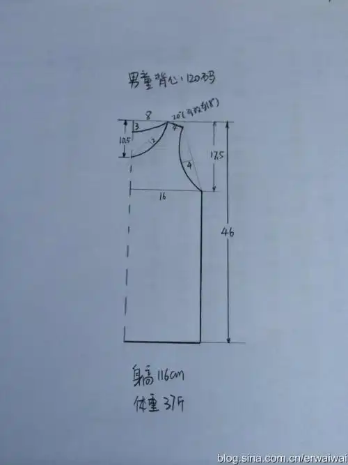 转载男童背心120码裁剪图
