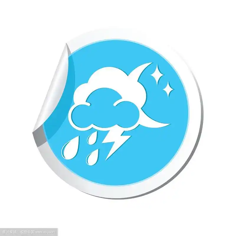 2345天气预报图标图案_(2345天气预报图标图案大全)