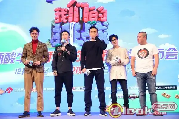 《我们的挑战》"傻白天"阮经天面对挑战仍然保持"围笑" - 综艺节目