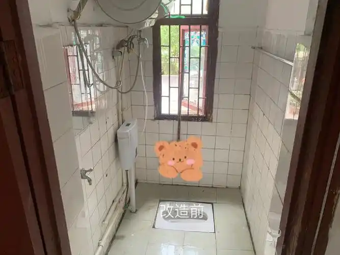 厕所改造