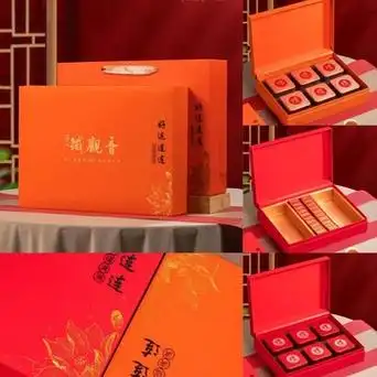 新款摆泡茶叶盒子普洱茶白茶高档红茶茶叶罐金骏眉茶叶包装盒批发