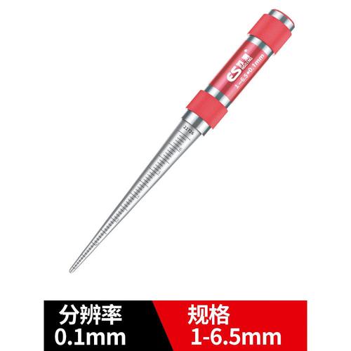 哩也波哩也 圆锥孔径规内圆孔测量高精度内径量规锥度塞规塞尺锥形