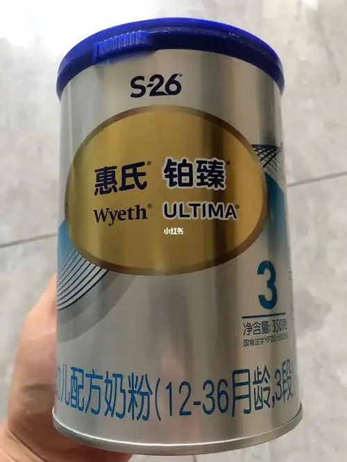 京东试用奶粉惠氏铂臻