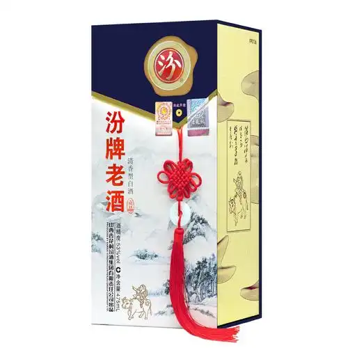 杏花村汾牌老酒贡品53度清香香型白酒粮食475ml国产白酒
