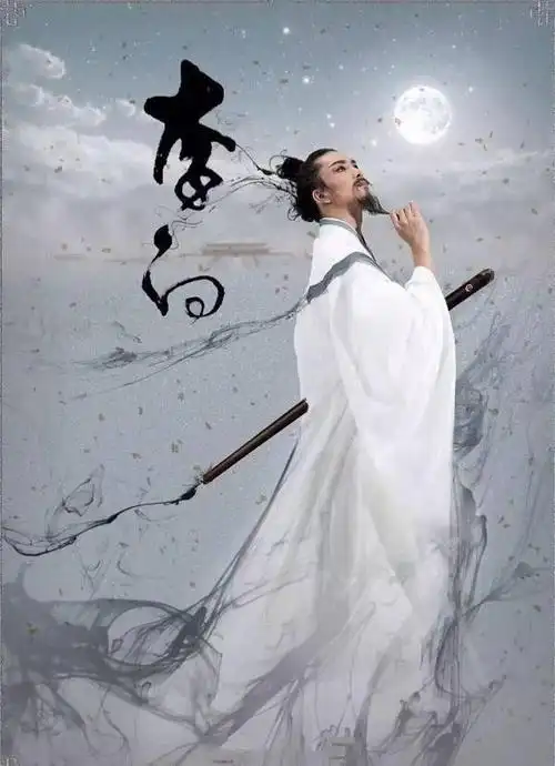 李白一辈子没怎么工作过,整日游山玩水,他的钱从哪儿来?