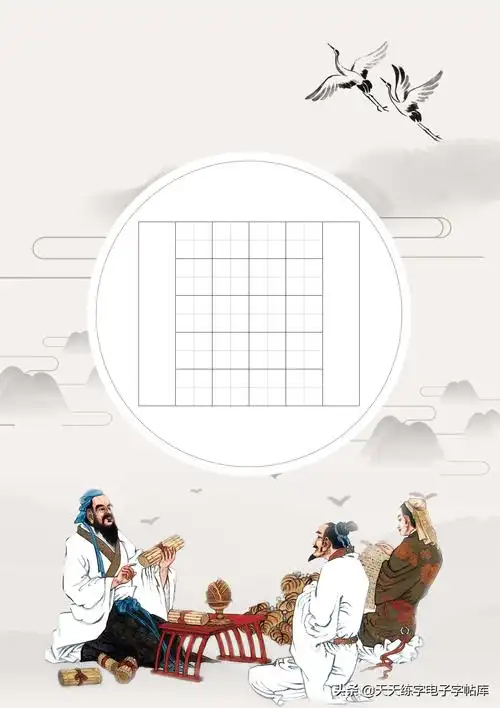 30张硬笔书法作品纸高清电子版分享