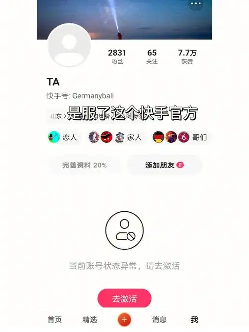 列巴@嗨害嗨@嗨害嗨@恶魔少爷维纳斯95@@梦与星海之间@理想的德国