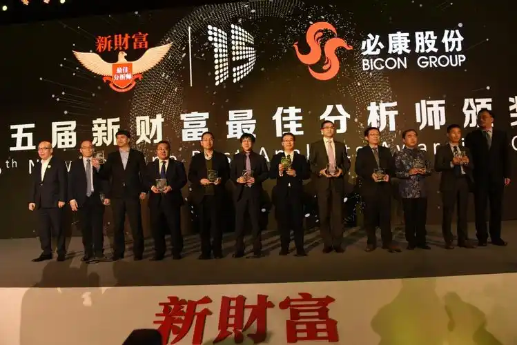 必康股份实际控制人李宗松人工智能时代的主题演讲引关注