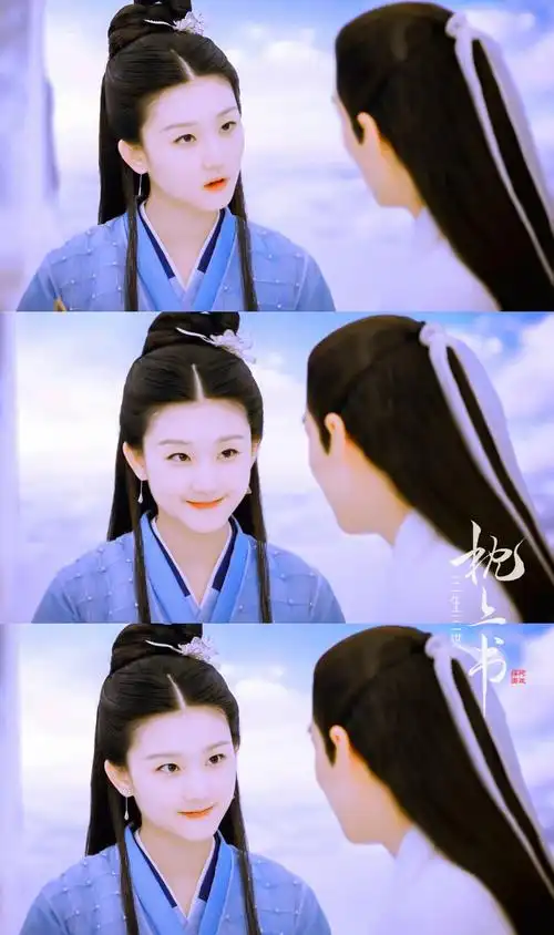 三生三世枕上书 | 成玉 |袁雨萱