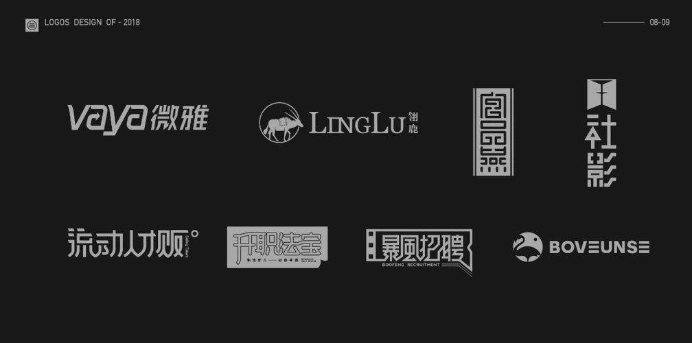 logo与字体设计案例