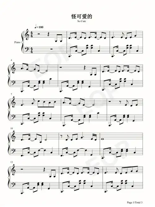 钢琴谱怪可爱的