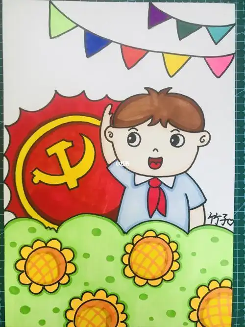 简笔画教程人文绘画建党100周年爱国主题儿童简笔画简笔画上色绘画