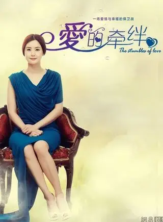 林允儿 结婚的女神 2013-6-9 饰演 韩世京 导演 吴镇锡 主演 南相美