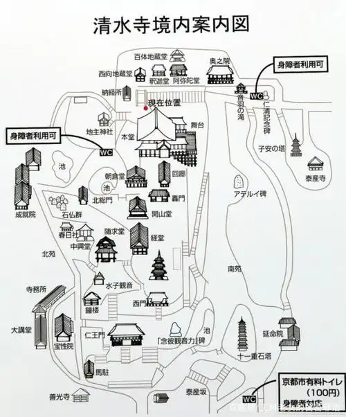 京都之还得去趟清水寺