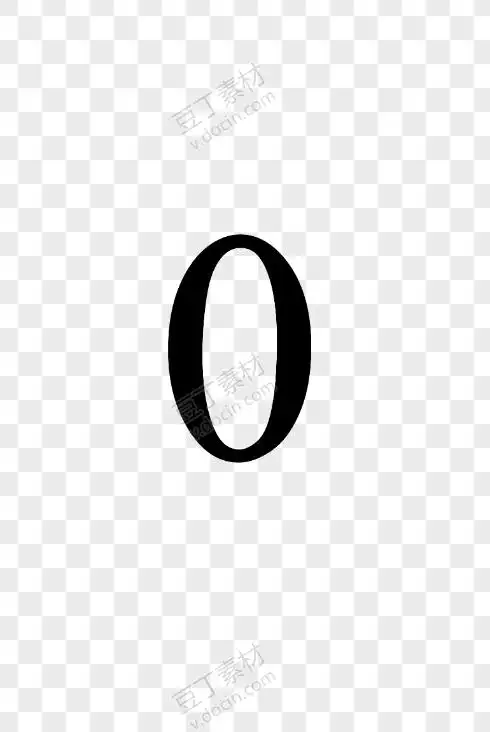 黑底白色数字0
