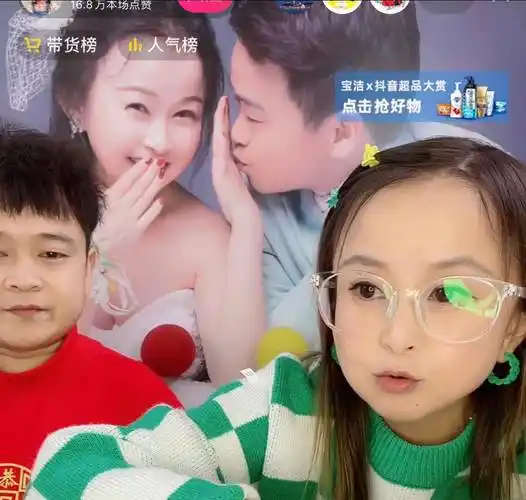 身高只有1米28的她,嫁侏儒症丈夫被宠成公主,如前段时间赚五位数_朱洁