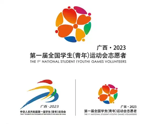 青春逢盛世奋斗正当时写在第一届全国学生青年运动会开幕之际