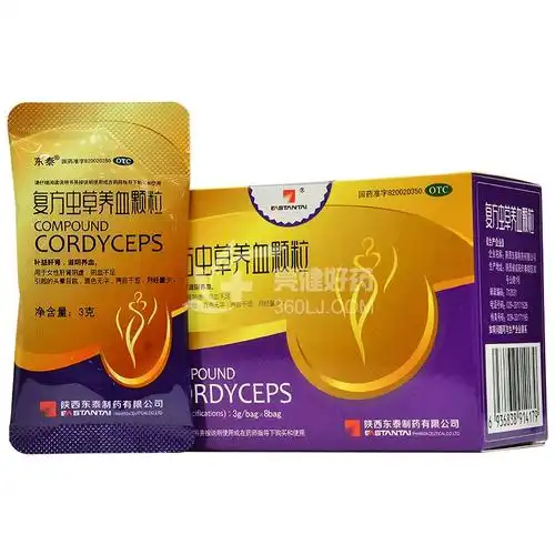 东泰 复方虫草养血颗粒 3g*8袋*3小盒
