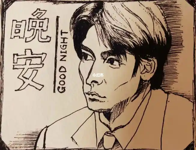 华仔的五官太立体了,个性鲜明,怎么画都不会看不出来,#刘德华  #速写