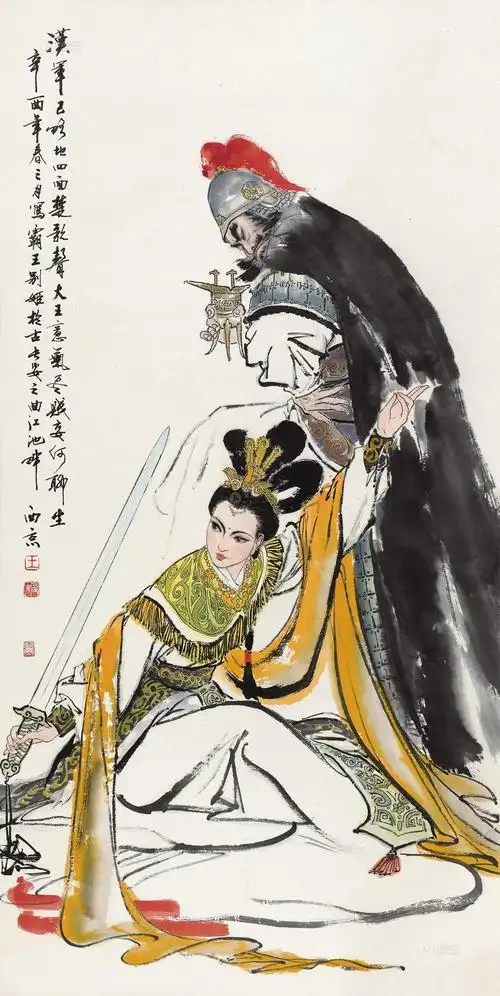 0411 霸王别姬 镜心 设色纸本