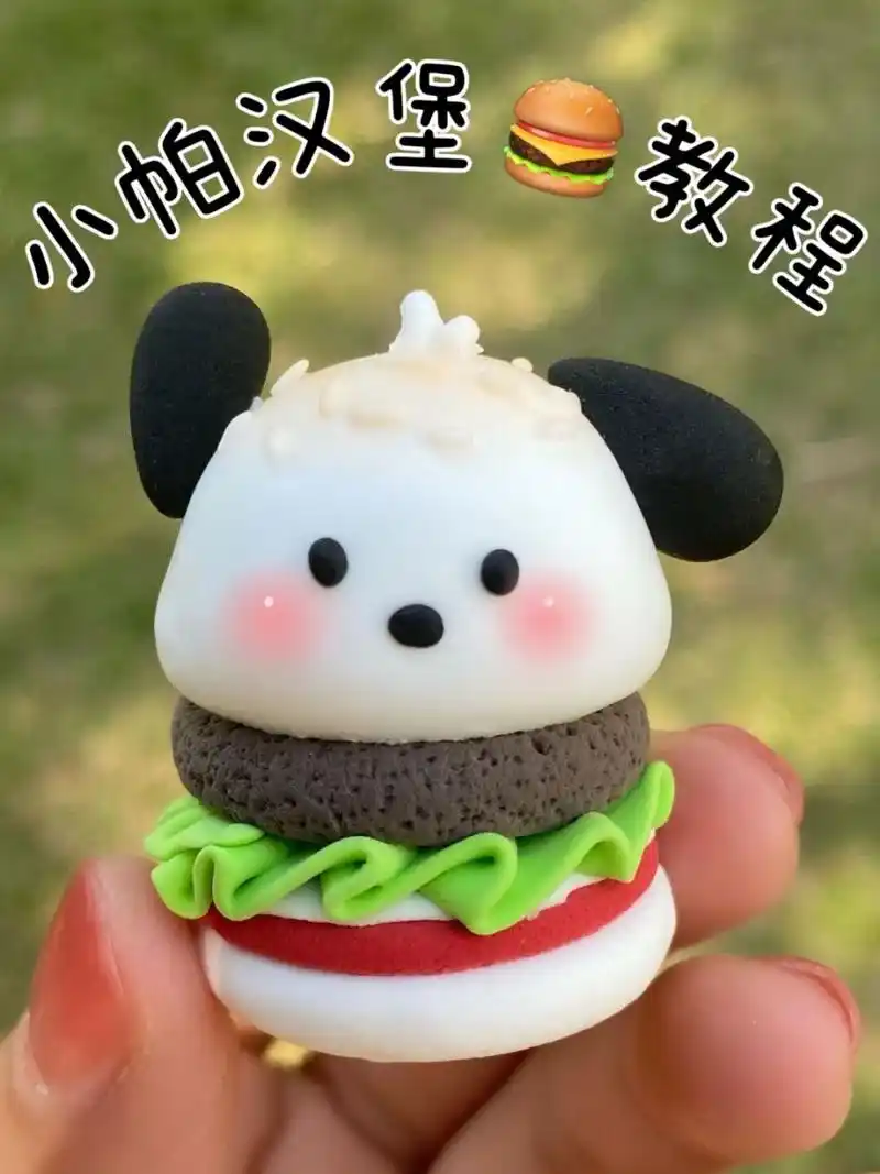 超简单的小帕汉堡包92轻粘土教程 92捏出来真的超可爱!