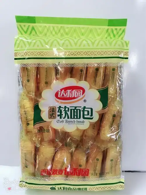 西三路美联超市9月20日--9月24日聚惠中秋!好礼送不停