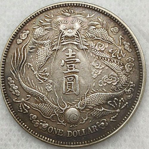 92%纯银传世包浆精品银元大清银币宣统三年长须龙