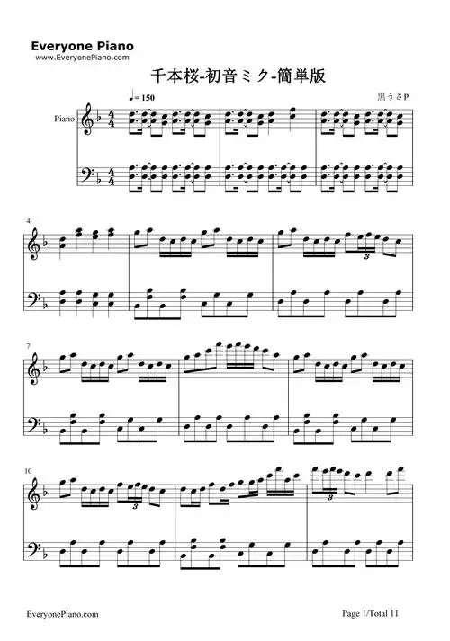 千本樱简单版-初音未来五线谱预览1