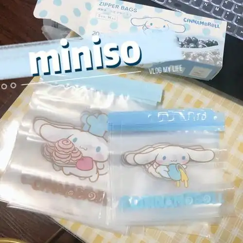 miniso玉桂狗自封袋