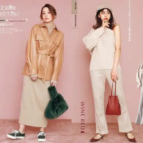 米色就像" 调和剂", 和张扬的颜色搭配起来