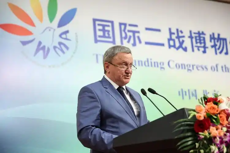 俄罗斯龙报-国际二战博物馆协会在京成立