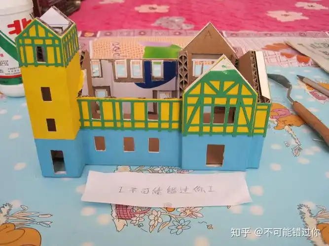 如何用废纸盒做出小房子模型很精致那种